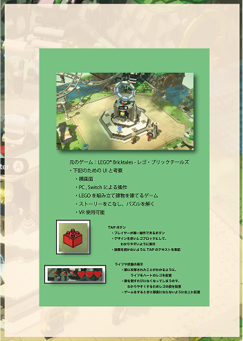 Unity UI2
